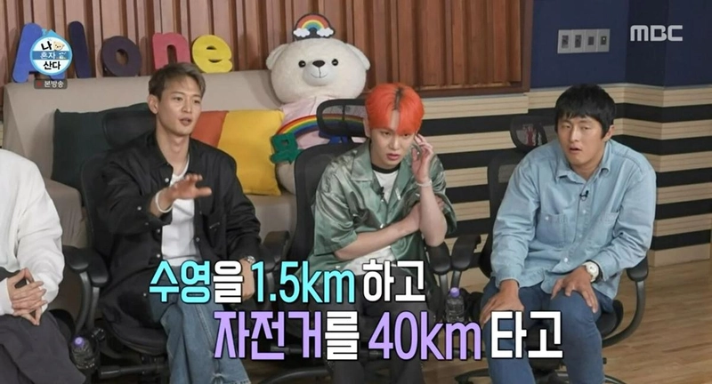'나 혼자 산다' 방송화면 캡처
