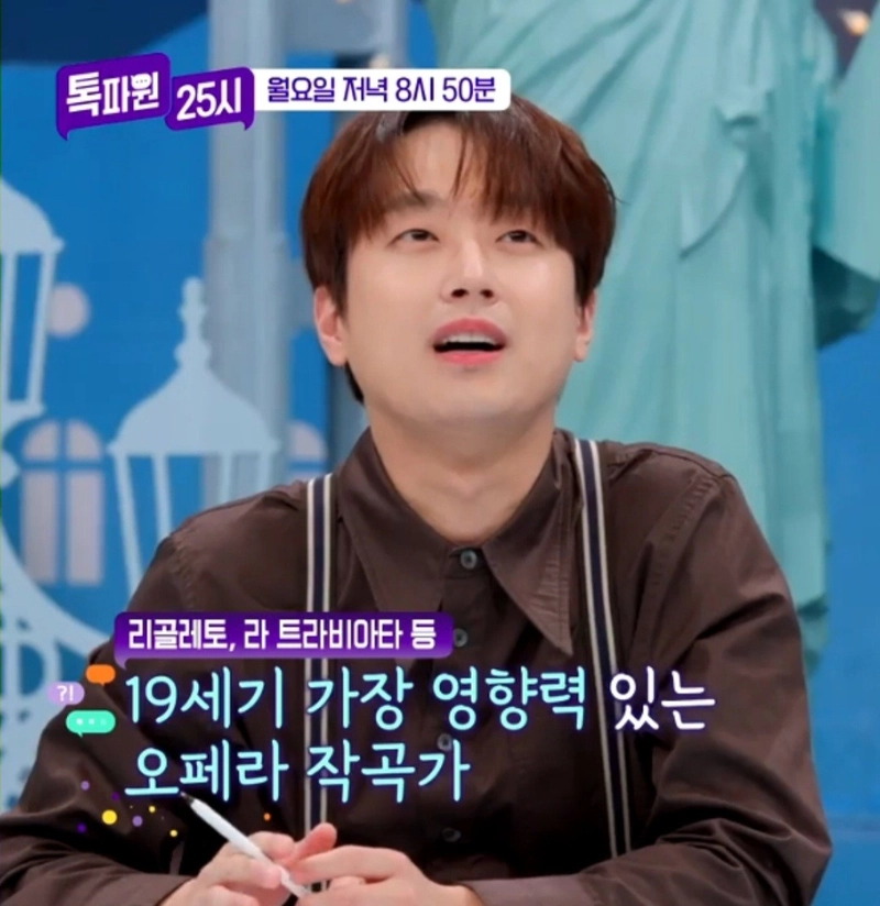 '톡파원 25시' 이찬원, 멋진 자연으로 눈호강·아름다운 음악으로 귀호강→힐링 대폭발