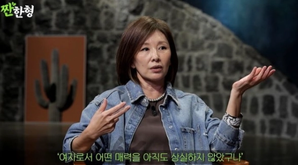 유튜브 채널 '짠한형 신동엽'