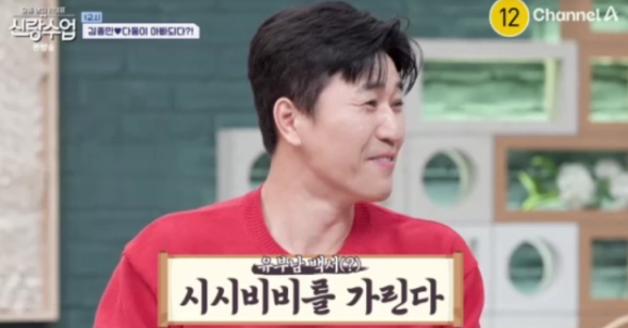 채널A