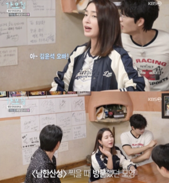 “이민정, 이병헌 사인 데자뷔”…예상치 못한 김윤석 발견에 유쾌한 폭소→정체 미스터리로 긴장감