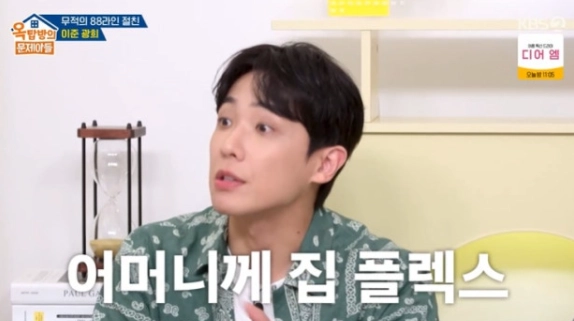 KBS 2TV