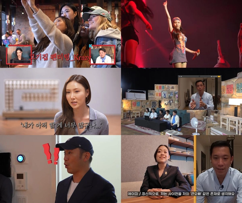 “무대에 사는 여자”…화사, ‘크레이지 리치 코리안’ 북미 투어 집념→무대 뒤 눈물까지 / KBS