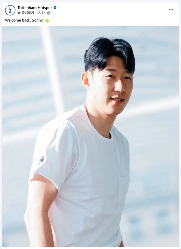 “휴가 마치고 복귀”…손흥민, 토트넘 훈련 합류 앞두고 팀 입성 / 연합뉴스