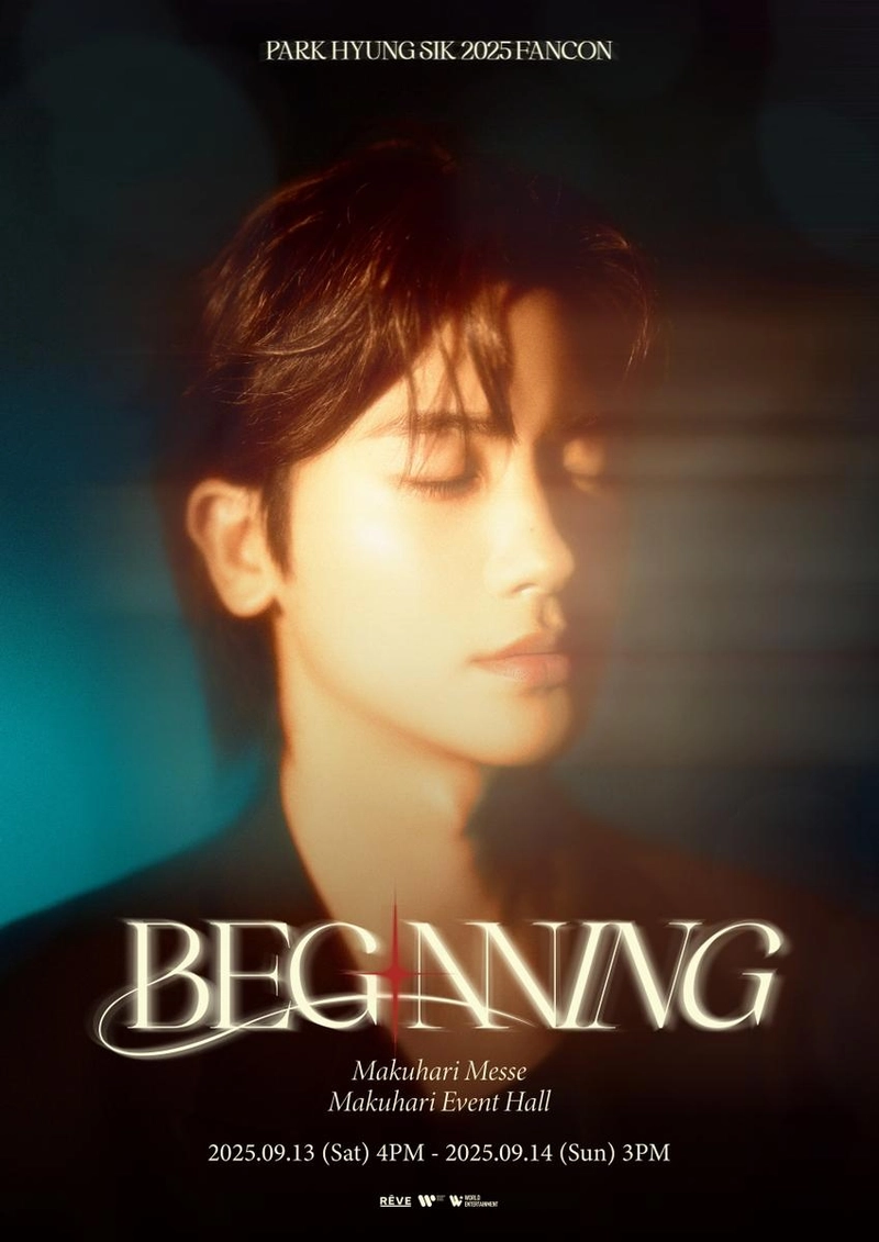 “새벽을 열다”…박형식, ‘BEGINNING’ 일본 팬 콘서트→마쿠하리서 첫 시작 / 레브엔터테인먼트