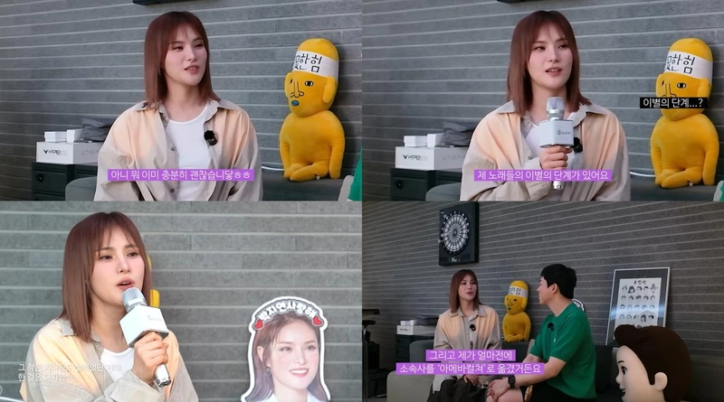 “새로운 시작 예고”…거미, ‘청계산댕이레코즈’에서 정규 6집 준비 고백→팬 기대감 높였다