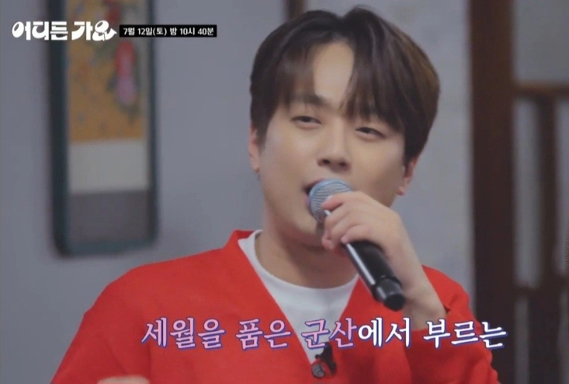 '패기 폭발' 이찬원, FM 자기소개 “'방판뮤직 : 어디든 가요'에서 막내를 맡고 있는 서른 살 이찬원 인사드리겠습니다”
