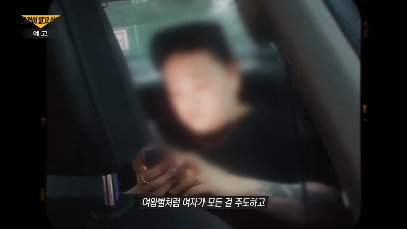 SBS ‘그것이 알고 싶다(그알)’