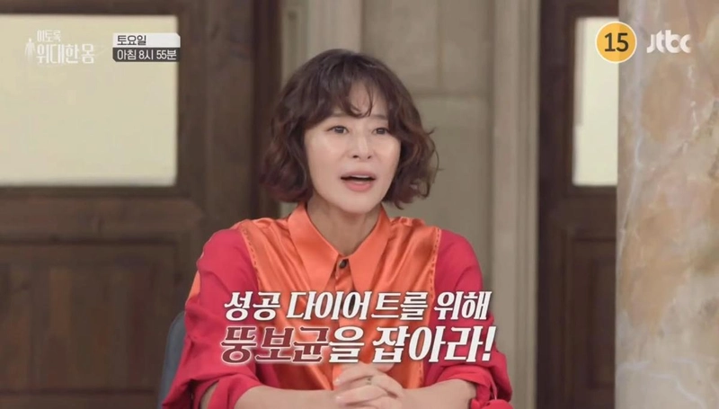 “여름 앞두고 다짐”…예지원, 일상 속 의지→다이어트 열정 폭발 / 배우 예지원 인스타그램
