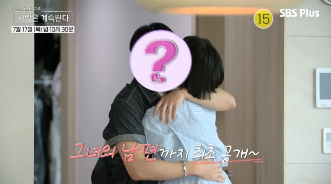 “현숙의 출산 앞둔 미소”…‘나는 솔로’ 신혼·임신 스토리→시청자 기대 고조