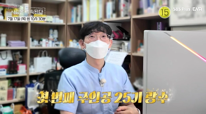 BS Plus, ENA ‘나는 솔로, 그 후 사랑은 계속된다’