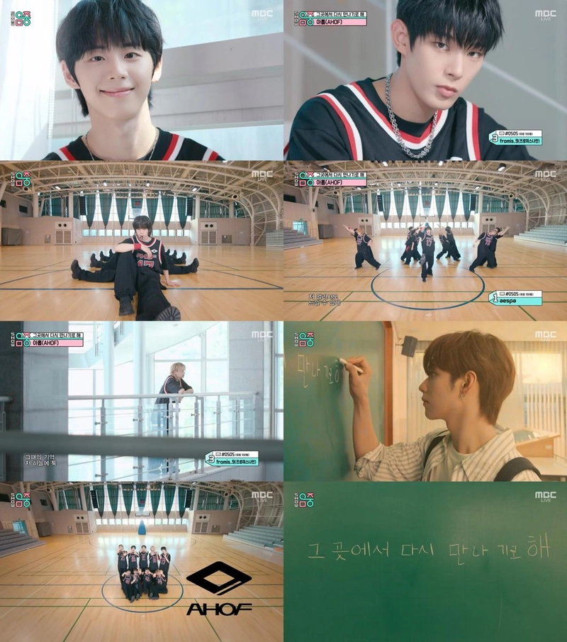 “청춘 영화 한 장면 같다”…아홉(AHOF), ‘쇼! 음악중심’ 야외 무대→소년미와 에너지 선사