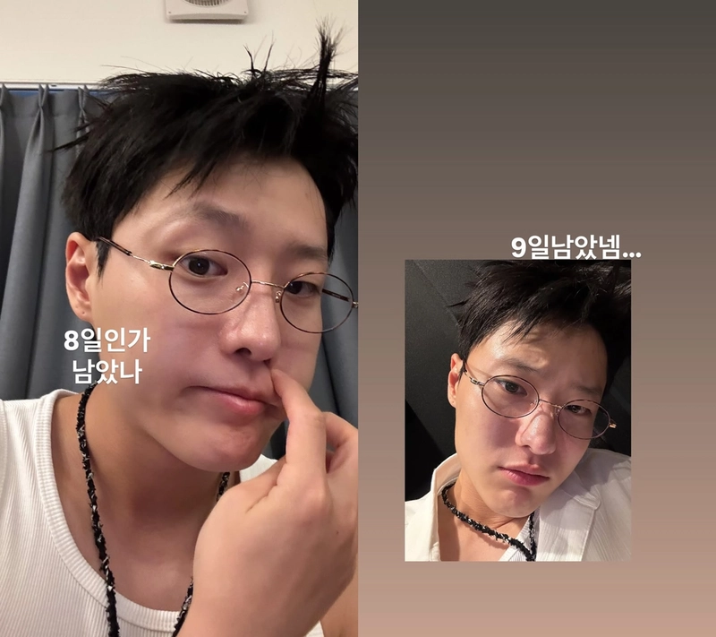 우즈 인스타그램
