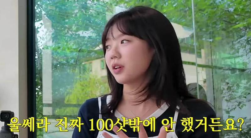 유튜브 채널 ‘지편한세상 [Jeeseokjin World]’ 캡처