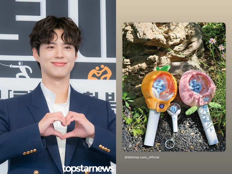 박보검 포레봉 인증의 순간