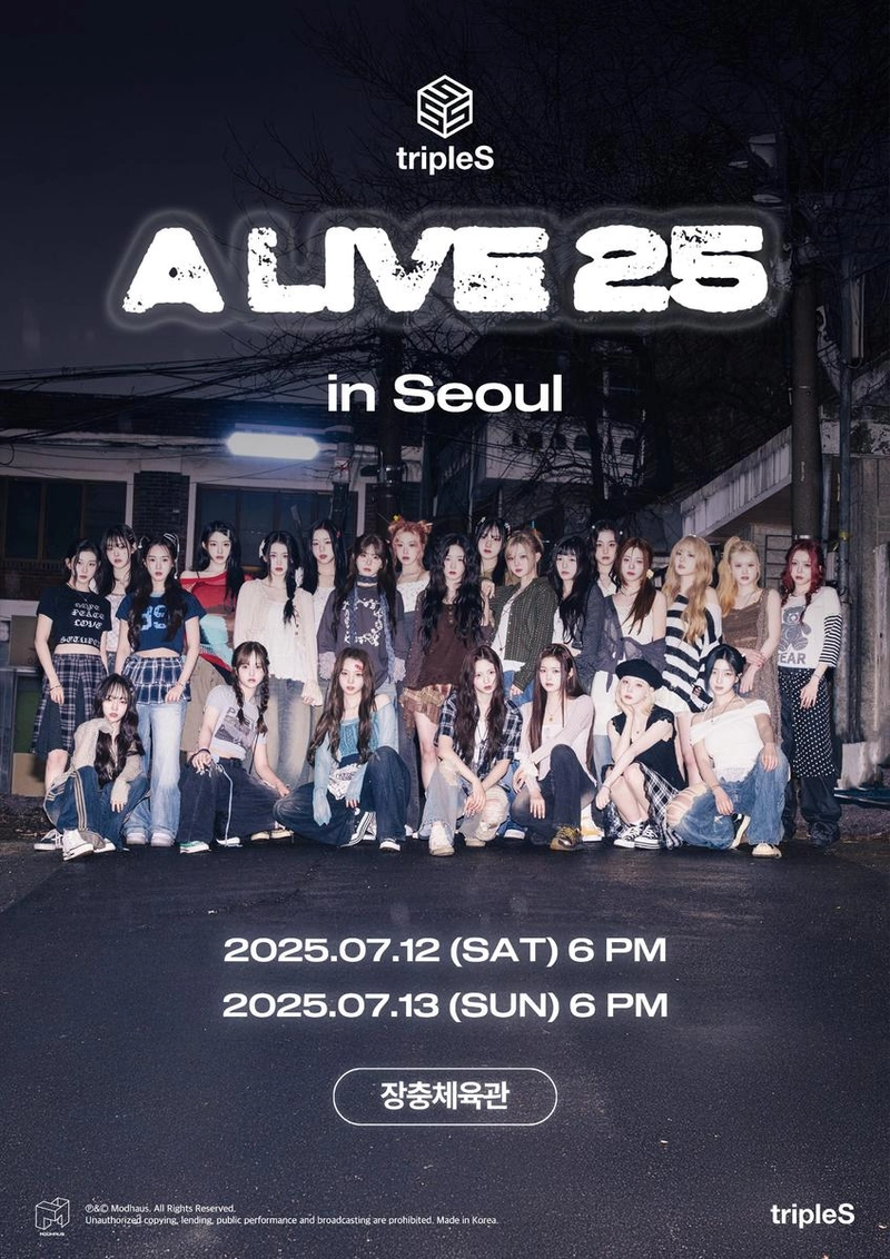 “트리플에스, 꿈과 희망의 무대”…‘A LIVE 25’ 첫 완전체 콘서트→팬심 흔든 이틀 / 모드하우스