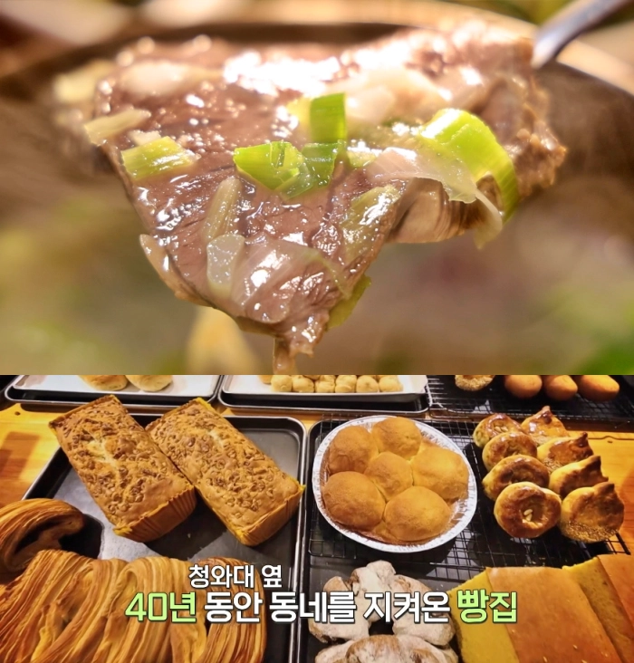 KBS1 ‘동네 한 바퀴’ 방송 캡처