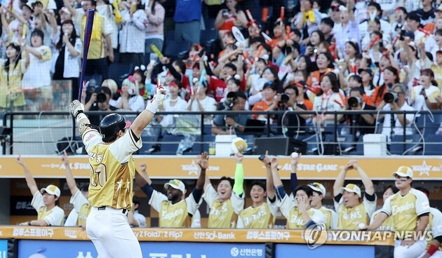 “투런 홈런 맹타”…박동원, 올스타전 MVP 나눔 4연승 견인 / 연합뉴스