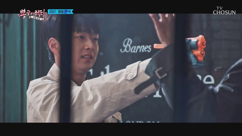 이찬원 / TV조선 '뽕숭아 학당'