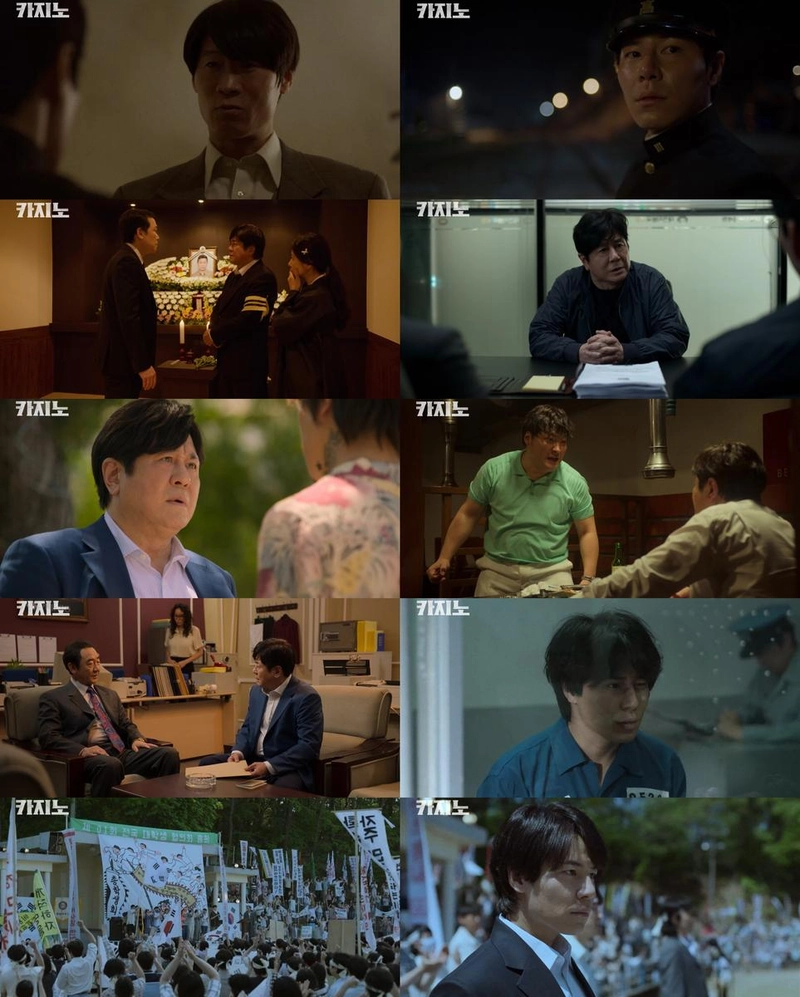 “차무식의 운명적 전환점”…‘카지노’ 최민식, 배신과 상실→4.8% 시청률 신기록 / MBC