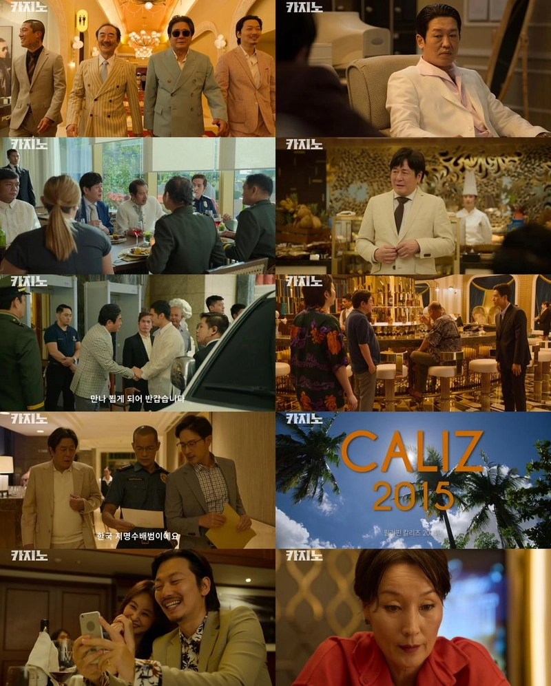 “700억 신화의 귀환”…‘카지노’ 최민식, 칼리즈 재등판→인생 캐릭터 또 한번 쓰다