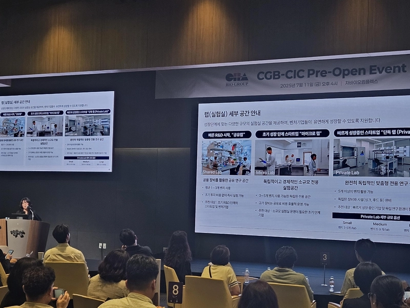 ‘차바이오그룹’, 내년 판교에 CGB-CIC 개소…세포유전자 혁신 허브 추진