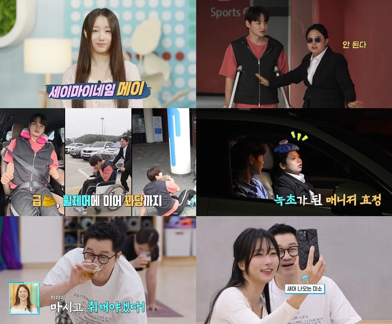 “끈끈한 남매애와 핑크빛 설렘”…박서진·지상렬, ‘살림남’ 열정과 웃음→주말 예능 아성 증명