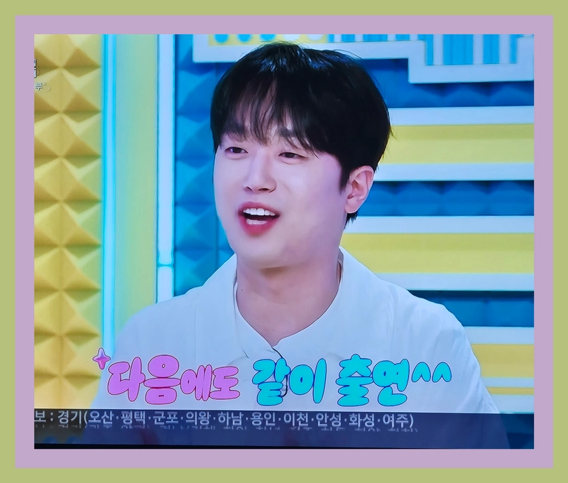 이찬원 / kbs2 불후의명곡