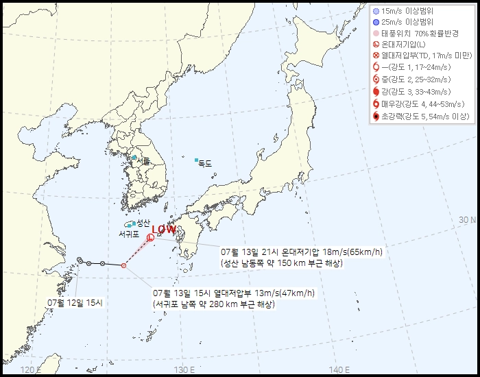 기상청