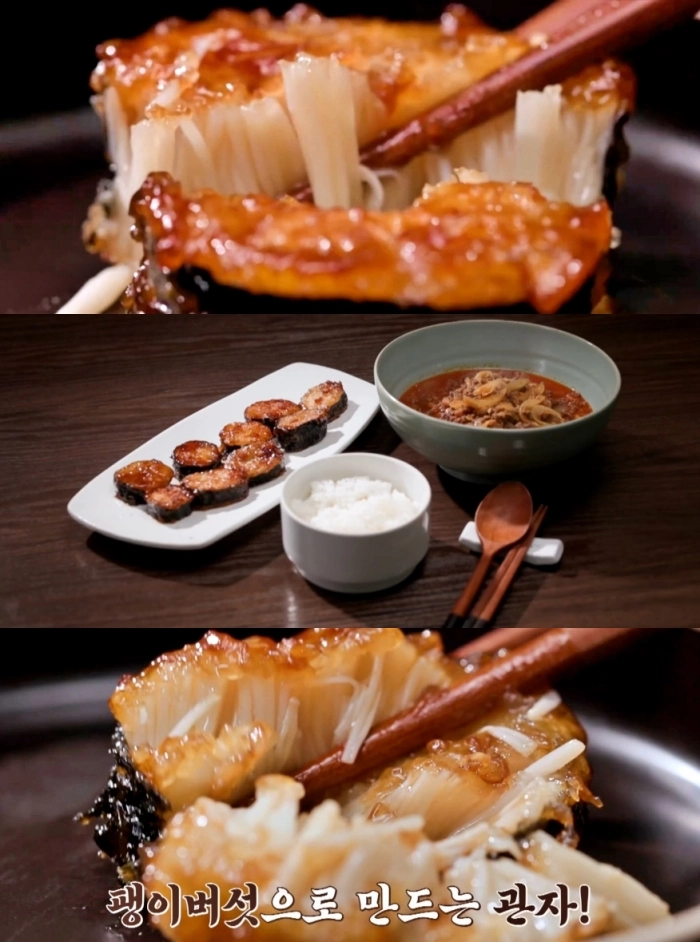 MBN ‘알토란’ 방송 캡처