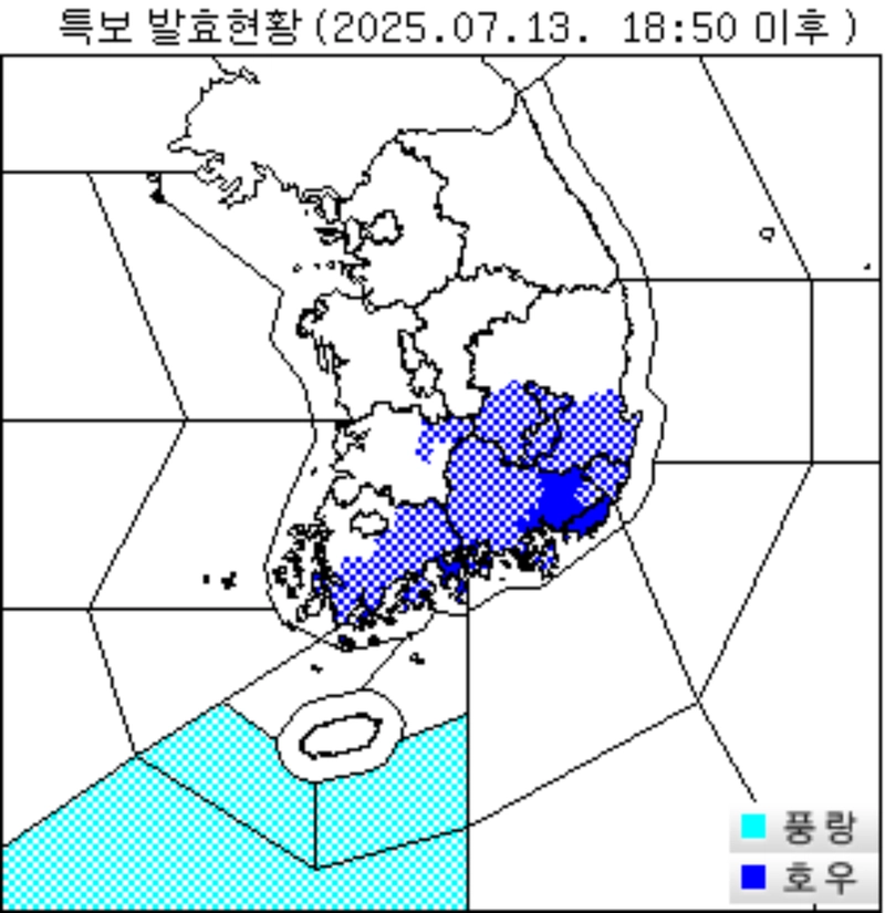 기상청