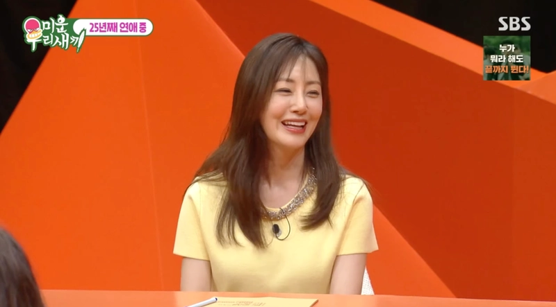 SBS '미운 우리 새끼' 방송 캡처