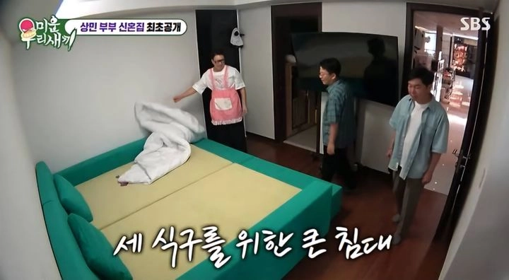 “아기방에 담긴 새로운 시작”…이상민, ‘미운 우리 새끼’서 신혼집 최초 공개→부부의 2막 향한 기대