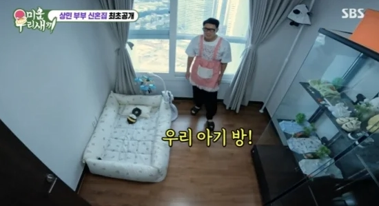 SBS '미운 우리 새끼'