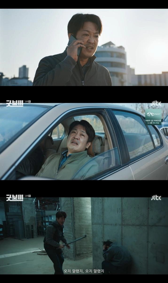 “액션도 코믹도 완벽했다”…허성태, ‘굿보이’서 폭발한 팀장 에너지→시청자 기대 집중