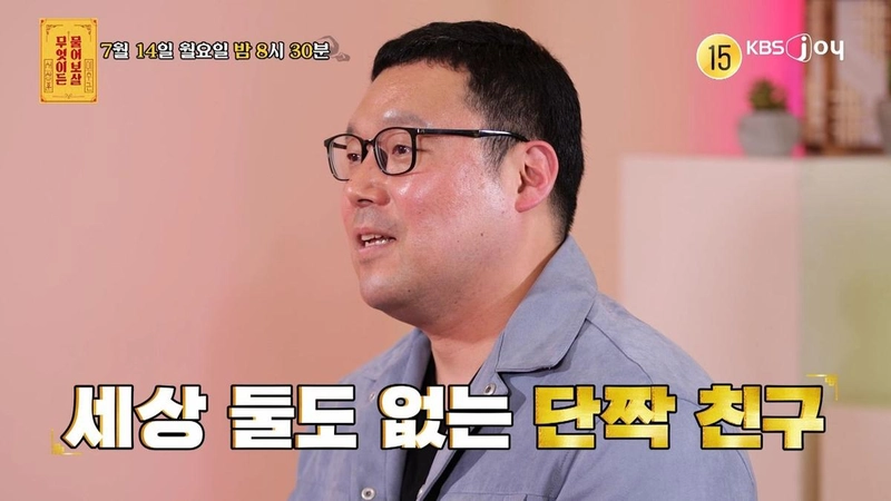 “20년 우정도 흔들렸다”…이수근·서장훈, ‘무엇이든 물어보살’에서 정규직 경쟁→관계 위기 직면 / KBS JOY