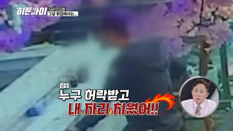 “인간도 아니라는 경악”…권일용·박하선, ‘히든아이’서 보험사기와 폭발 사고의 진실→현장 분노 폭발