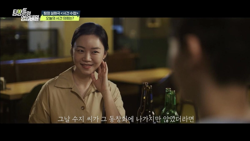 “불륜의 진실은 어디에”…탐정들의 영업비밀, 배달 기사·동창 의혹에 스튜디오 충격→곽범 19금 입담 폭발