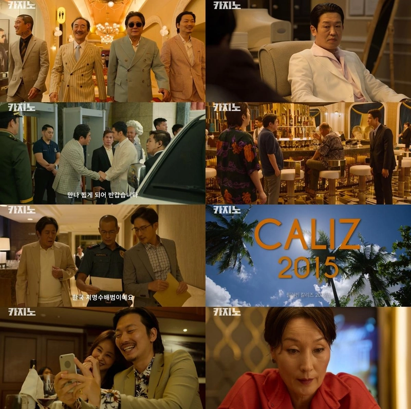 최민식, ‘카지노’서 칼라즈 접수하며 본격 세력 확장