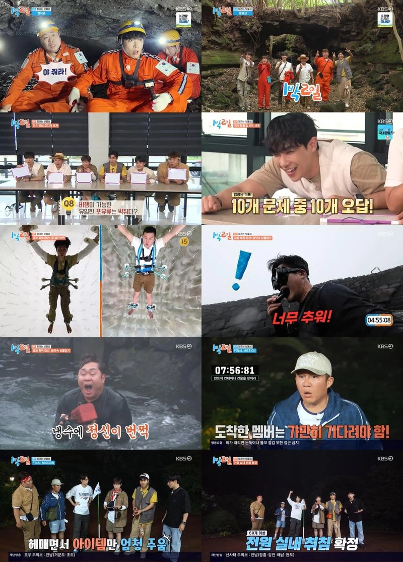 “99만㎡ 안개 미로도 감동”…김종민·유선호, ‘1박 2일’ 제주 대탐험→실내 취침 쾌거
