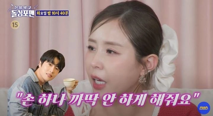 “신지·문원 결혼 논란 속 솔직 고백”…‘신발 벗고 돌싱포맨’, 파격 입담→시선 집중