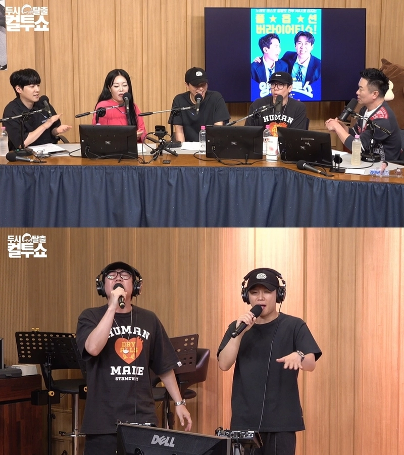 “형제 입담 폭발”…‘컬투쇼’ 양세형·양세찬, 가족 에피소드→웃음의 비밀 전하다 / SBS