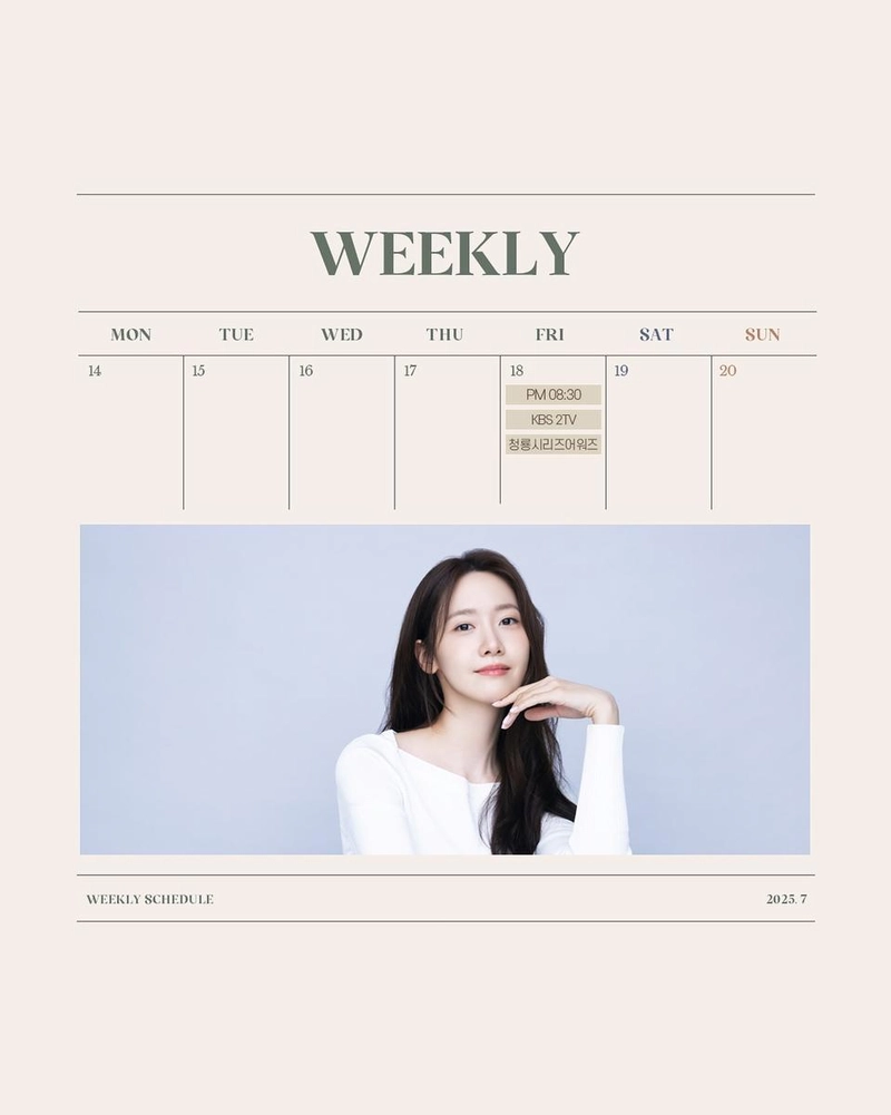 “한 주의 시작을 맑게 밝히며”…임윤아, 청량한 미소→여름 감성 포착 / 소녀시대 임윤아 인스타그램