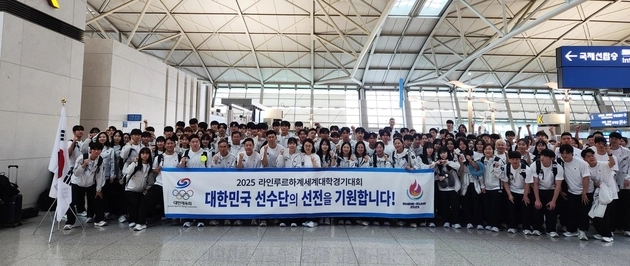 “311명 파견”…대한민국, 라인-루르 U대회 3위 수성 도전 / 연합뉴스