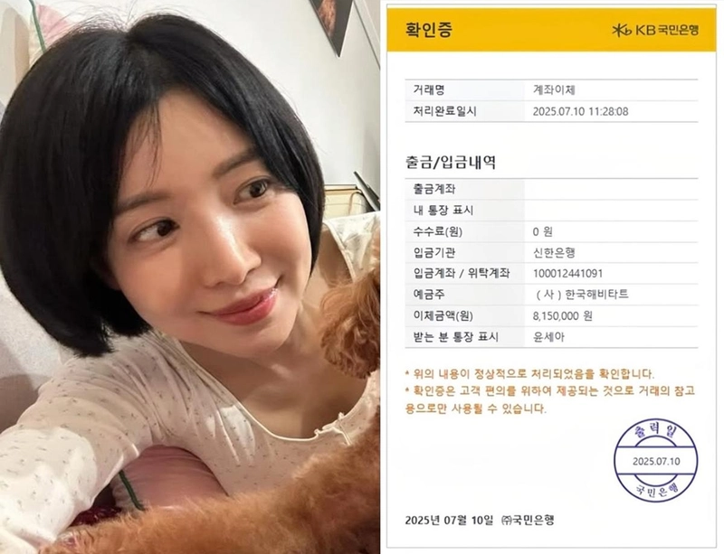 윤세아 인스타그램
