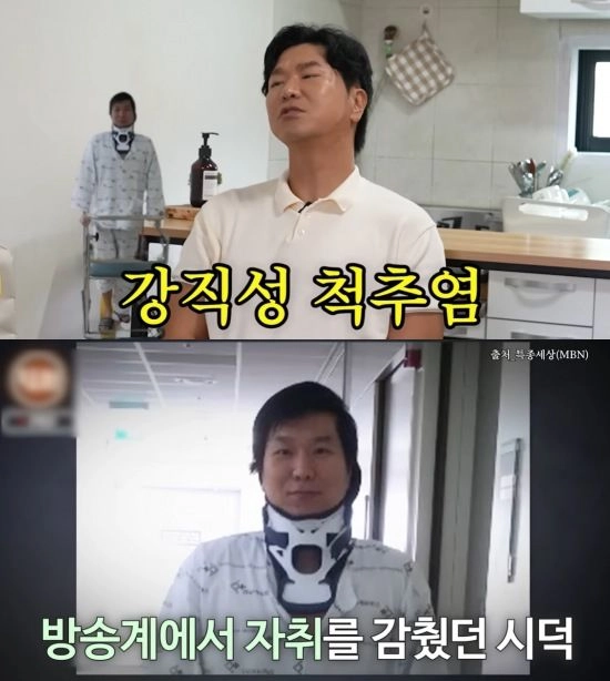 “건강 회복 후 새로운 일상”…김시덕, 방송 떠나 유튜브로 전한 희망→투병 고백에 시선 집중