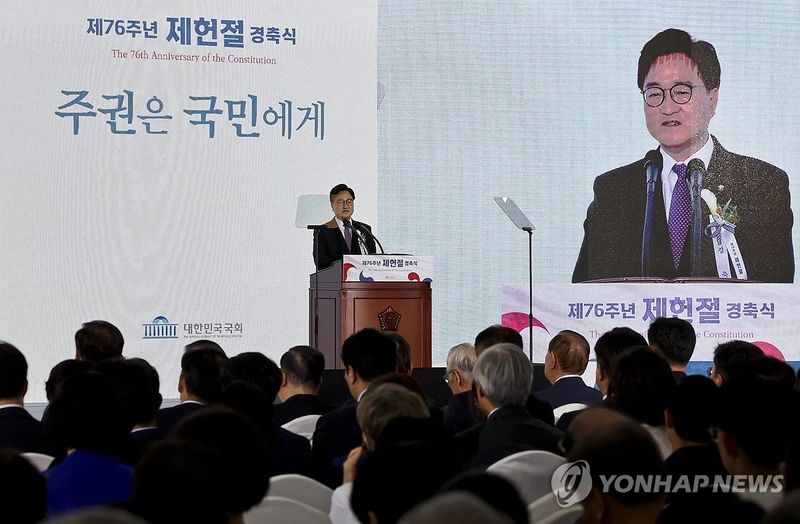 연합뉴스