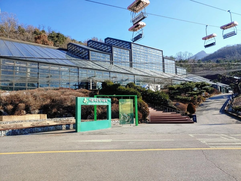 사진 출처 = 서울대공원 식물원 제공