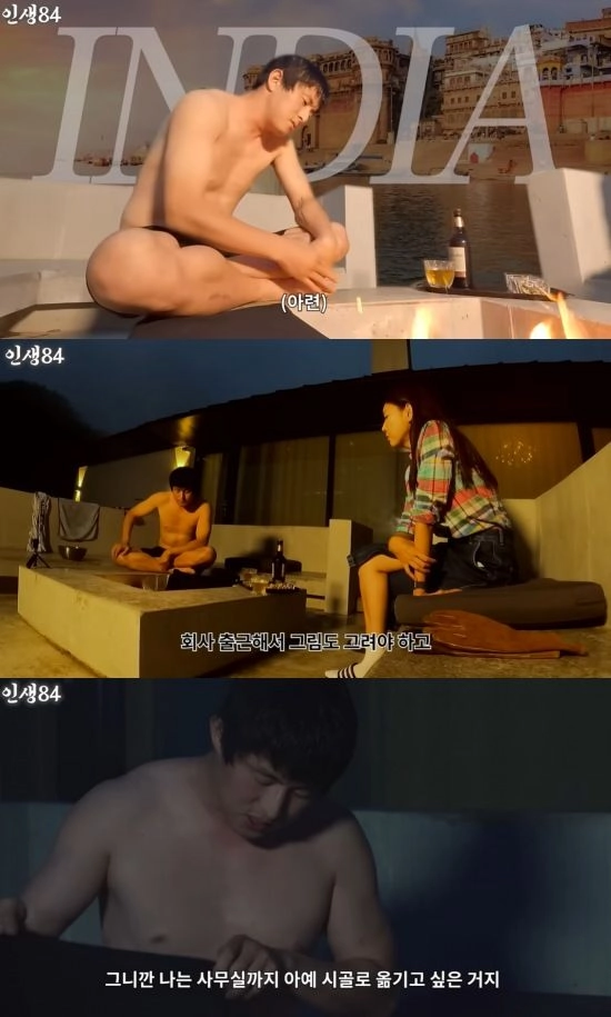 “시골서 다시 시작하고 싶다”…기안84, ‘인생84’서 작업실 이주 고민→변화 꿈꾸는 이유