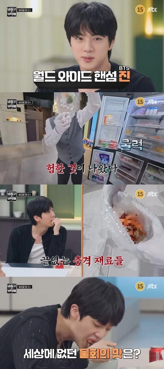 “냉장고 속 곰팡이에 경악”…방탄소년단 진, ‘냉장고를 부탁해’서 반전 입맛→셰프들 초토화
